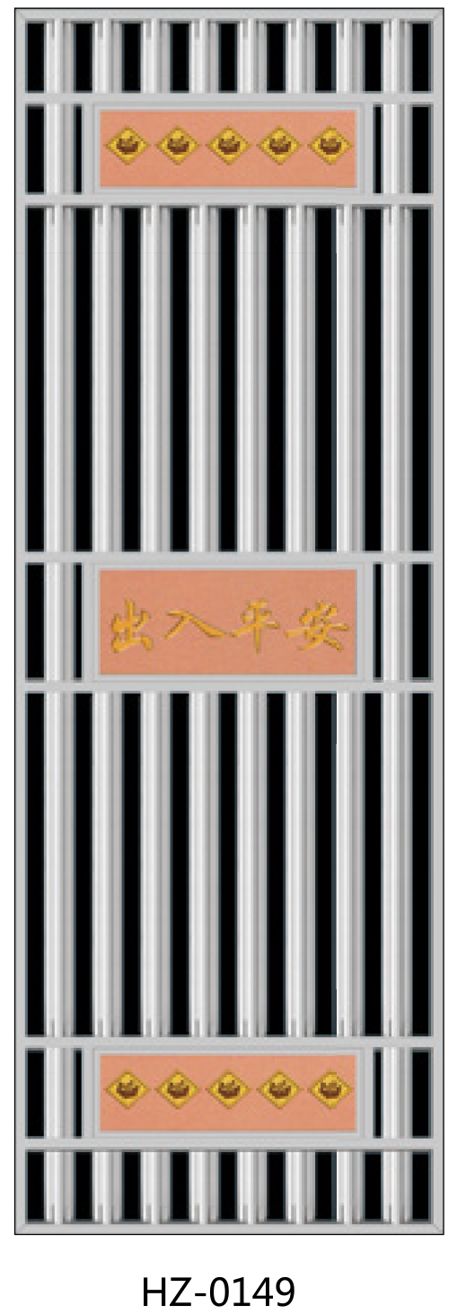 HZ-0149